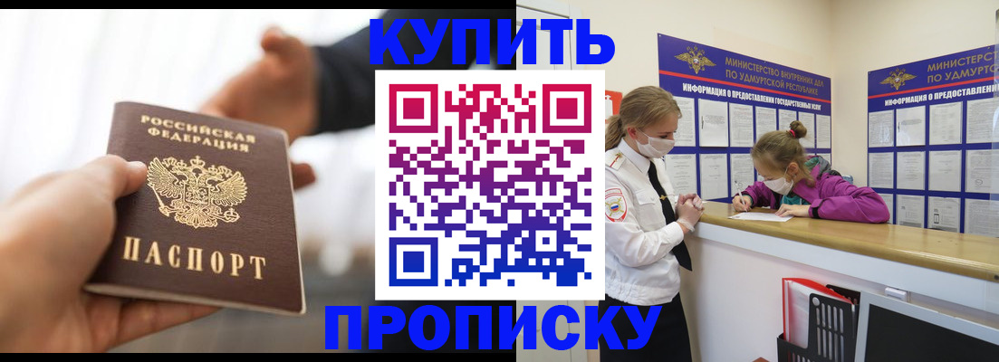 миграционный учет в Лянторе