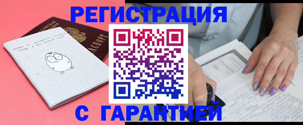 прописка поиск в Лянторе